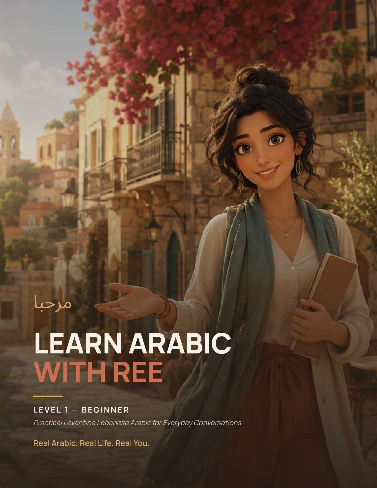 Learn Arabic With Ree — Level 1 book cover